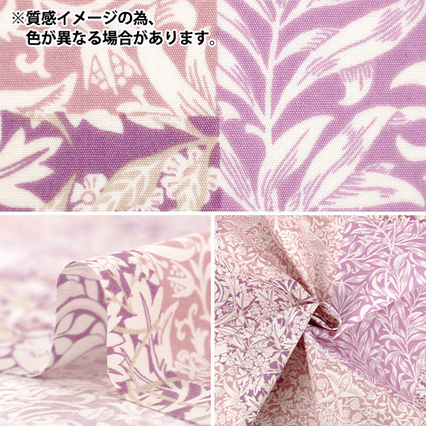 数量5から】 生地 『V&A ブロード モリスカレッジ モノトーン VA10033