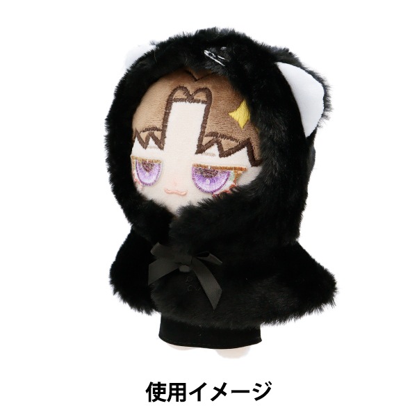 ぬいぐるみ服 『なりきりポンチョ Mサイズ ねこ MPA-15F-M
