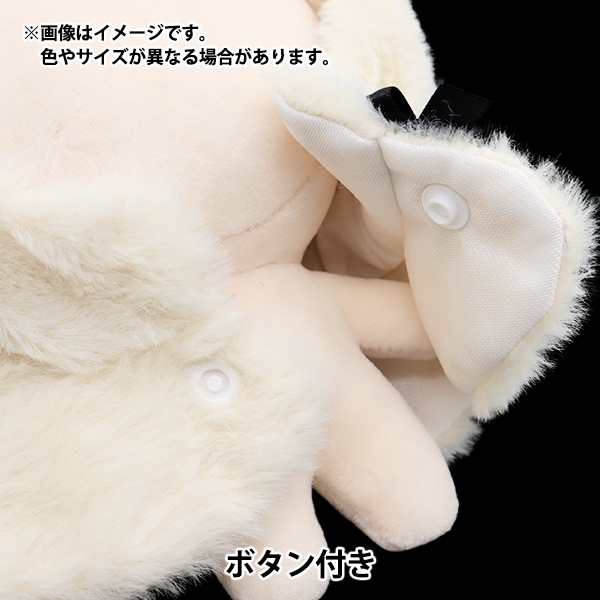 ぬいぐるみ服 『なりきりポンチョ Mサイズ ねこ MPA-15F-M