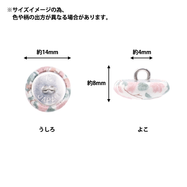 お買い得♡お揃い　シュシュ付チェックリバティシングルリボンくるみボタン3個セット お買い得♡お揃い シュシュ付リバティ シングルリボン くるみ