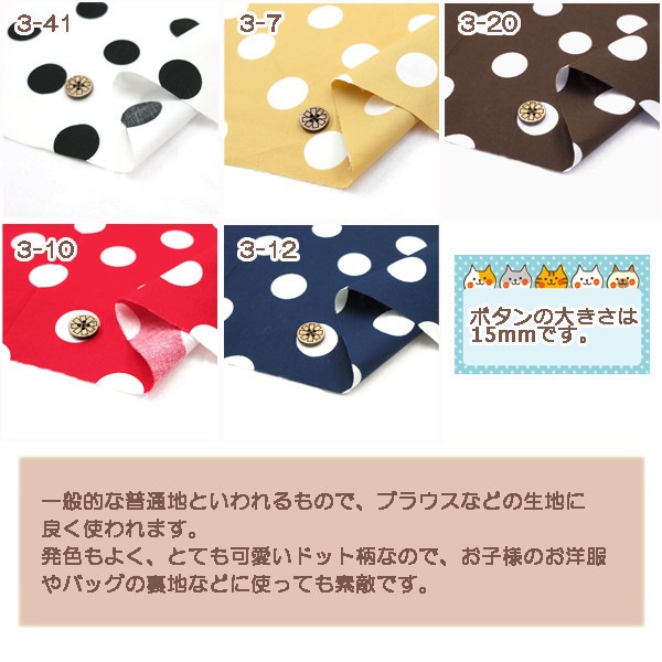 ڿ5  ؿ̥֥ɥץ 88190-3-10 (ϡ)