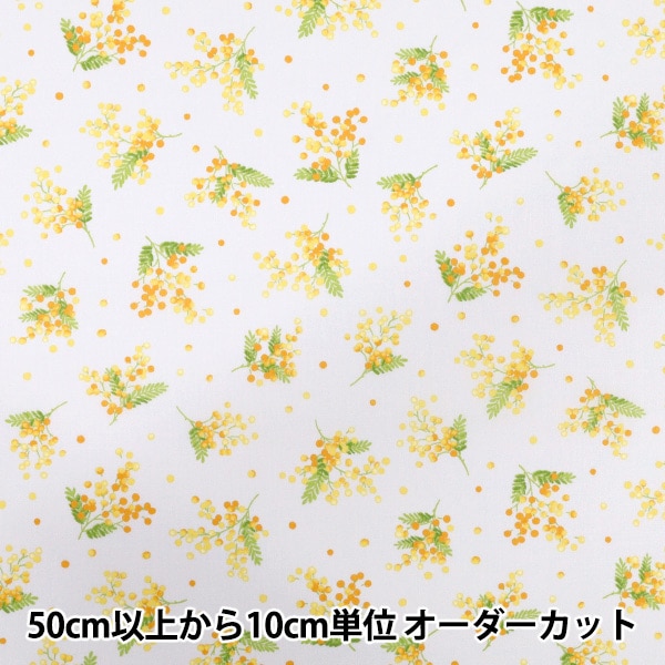 数量5から】 生地 『スケアプリント ミモザ柄 グレー AP4790-3C』 生地