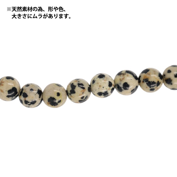 ���������꡼�Ǻ� �إ���᥷���󥸥㥹�ѡ� ��8mm AJJ-20-8��