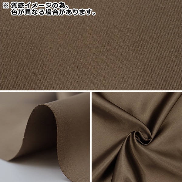 コスプレセール】【数量5から】 生地 『コスチュームサテン グリーン