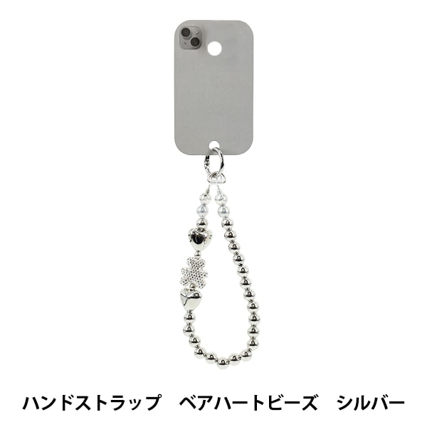 生活雑貨 『ハンドストラップ チュール ラベンダー YZ-BO-14』 生活