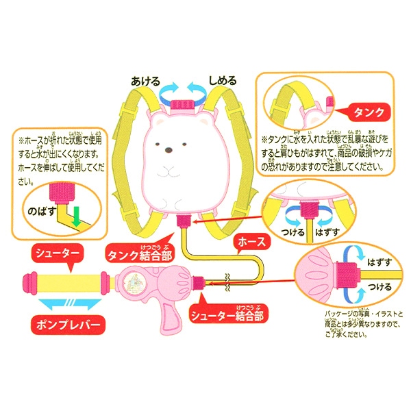 しろくまだって他グリムススクールで使用図書 斉藤洋のしろくまシリーズ - 子どもの本の小峰書店