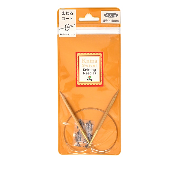 編み針 『Knina Swivel Knitting Needles (ニーナ スイベル ニッ