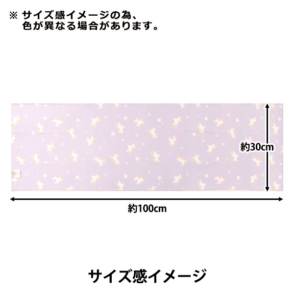 生活雑貨 『ボトル入りクールタオル ハリネズミ サックス CT-65B-22