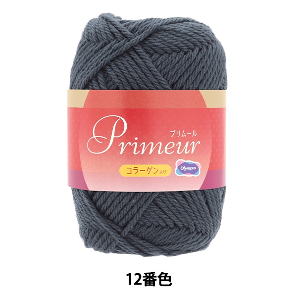 アリュード☆ALLUDE☆ベージュ☆カシミア☆アルファベット刺繍 まざっ