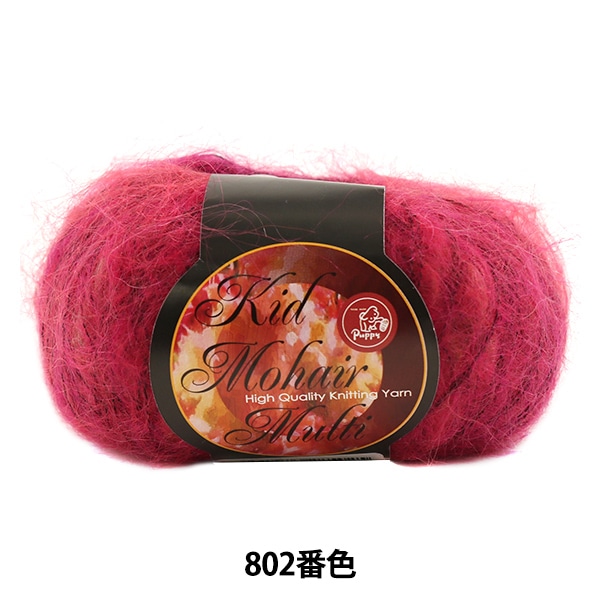 ӻ Kid Mohair Multi (åɥإޥ) 802ֿ Puppy ѥԡ