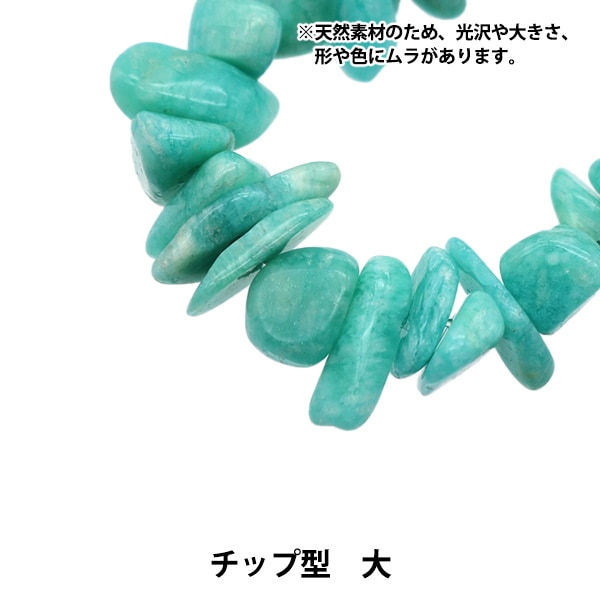 天然石 ルチルクォーツ 61g アクセサリー素材 『天然石ラウンド ルチルクォーツ 約6mm 16個入り