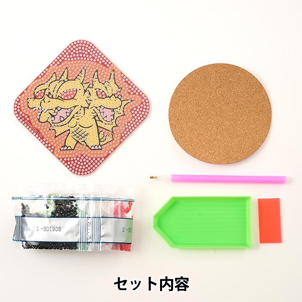 ビーズキット 『ダイヤモンドフィックス コースター