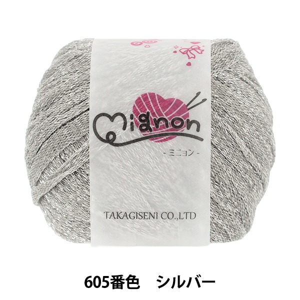 春夏毛糸 『ミニョン ピンクベージュ 603』 Panami パナミ タカギ繊維