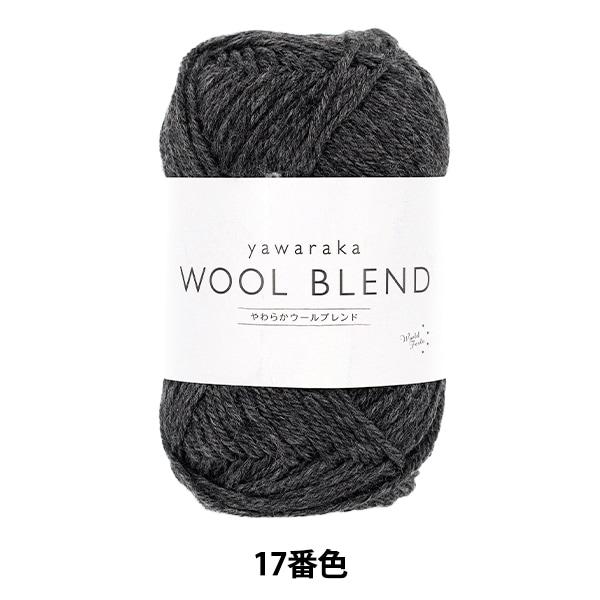 秋冬毛糸 『NEW 4PLY (ニューフォープライ) 421 (紺) 番色
