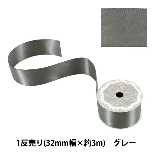リボン 『1反売り 両面サテンリボン 幅32mm×約3m アイボリー』 服飾
