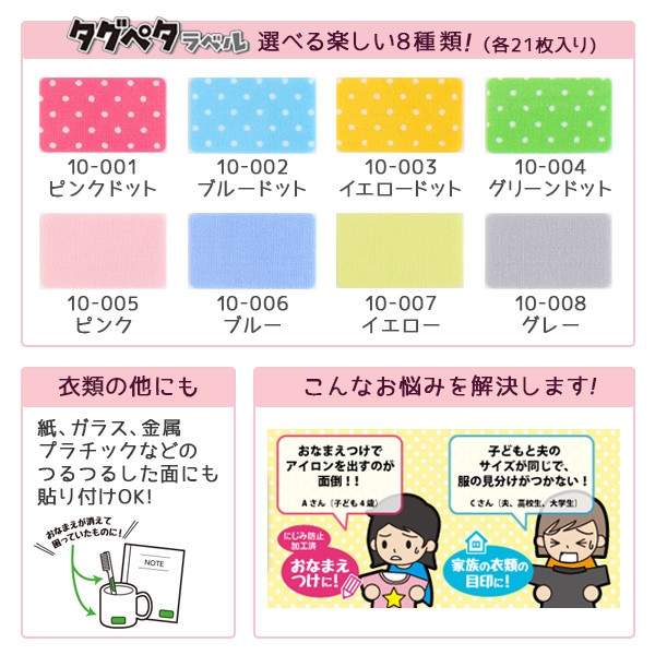 ��̾����٥륷���� ������������Ž�����! �����ڥ���٥� 21���� �ԥ� 10-005�� KAWAGUCHI ���殺�� �ϸ�