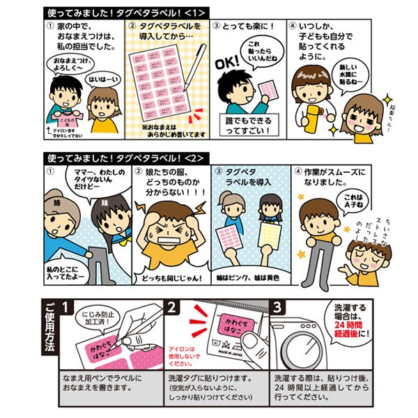 ��̾����٥륷���� ������������Ž�����! �����ڥ���٥� 21���� �ԥ� 10-005�� KAWAGUCHI ���殺�� �ϸ�