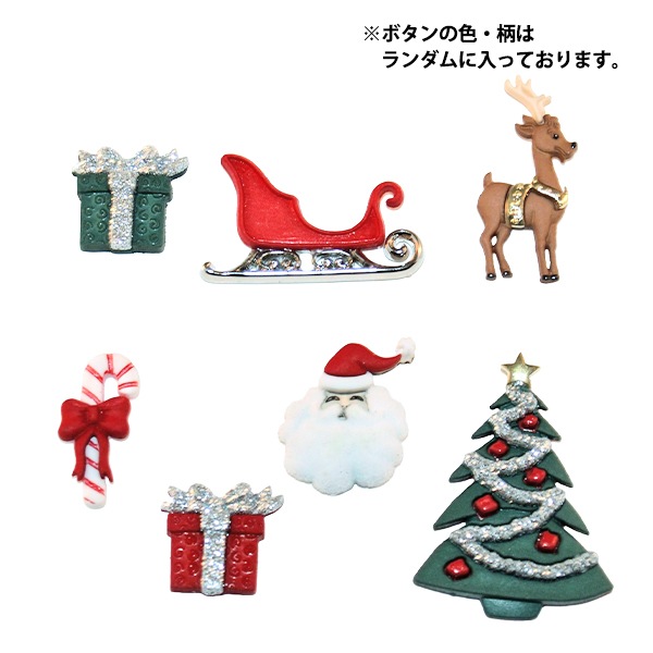 ボタン 『チルドボタン Christmas Eve 2464』 Dress It Up 服飾,ボタン