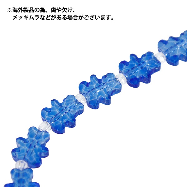 ガラスビーズパース ブルー ヴィクトリアン マイクロガラスビーズ/K390 ガラスビーズパース ブルー ヴィクトリアン マイクロガラスビーズ/K390