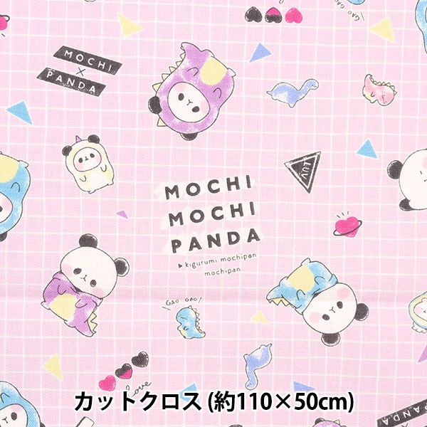 banbi おまとめ生地 生地 『KEN オックスカットクロス ねこドット 約70cm×75cm アイボリー