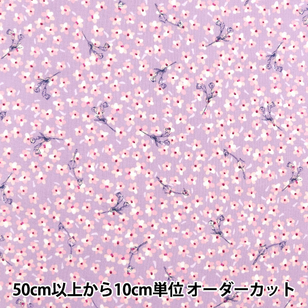 アートフラワー材料 『本絹デシン 10号 S固糊』 フラワー,アート