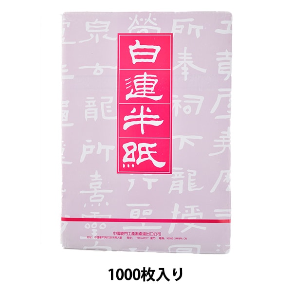 1_000000105260.jpg?1678209902
