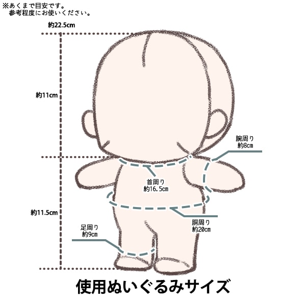 ぬい服サイズ確認ページ ぬいぐるみ服 『mpa select サロペットセット 茶色 Lサイズ MPA-36