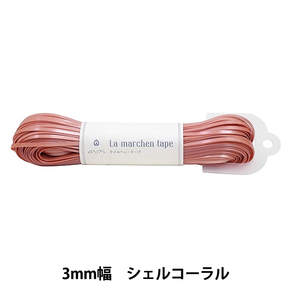 春新作の 楽天市場】メルヘンテープ イエローの通販 その他 - その他