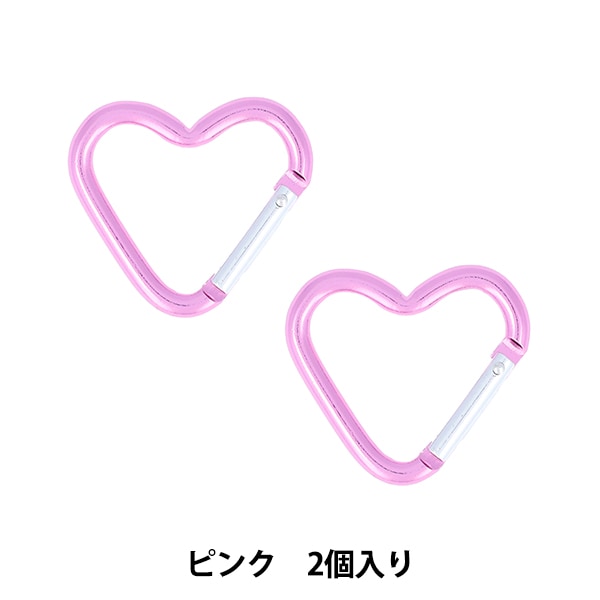 手芸金具 『キーホルダー ハート G』 すべての商品| ホビー材料の通販