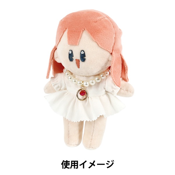 ぬいぐるみ衣装 『パールネックレス レッド M・Lサイズ 25-043』 手芸