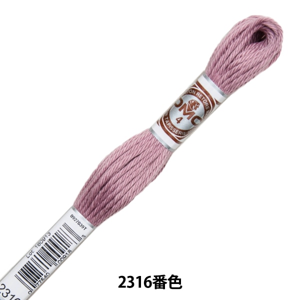 かおたん様、Needles 蝶刺繍 ブルー ジャージ XS 000000007880_4mIf9Hp.jpg