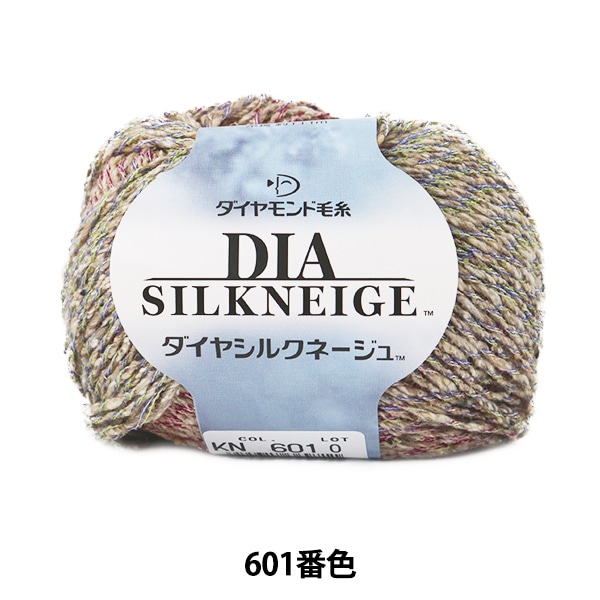 秋冬毛糸セール】秋冬毛糸 『DIA SILKNEIGE (ダイヤシルクネージュ