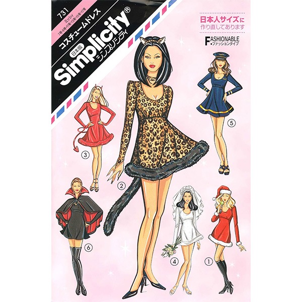 ��ʪ�緿�� �إ������塼��ɥ쥹 731�� SUN��PLANNING ���󡦥ץ��˥�