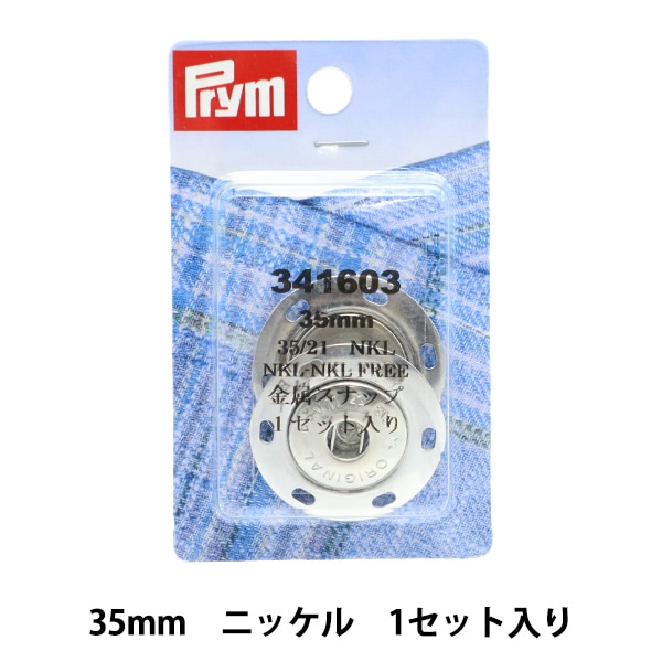 ○○特価値引き白ボタン8種類1箱分約700個ボタン付け糸5枚44000円の品