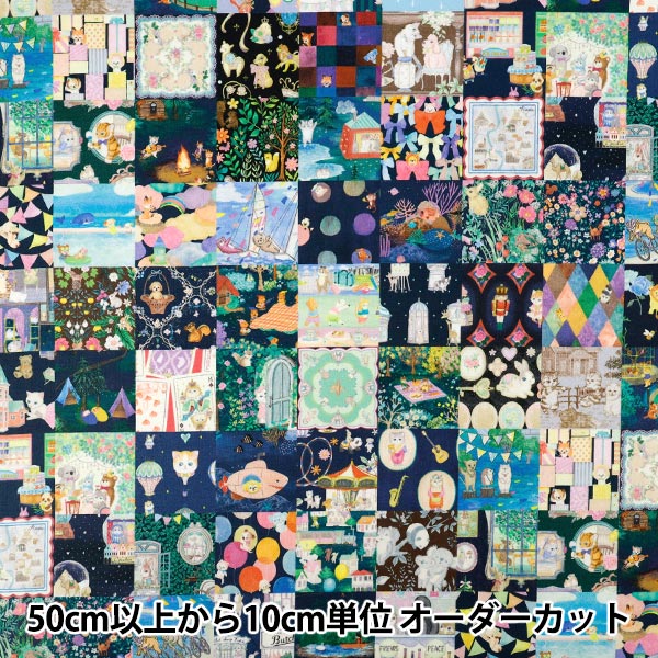 数量5から】 生地 『22fabric 綿麻シーチング TOYナイトボックス
