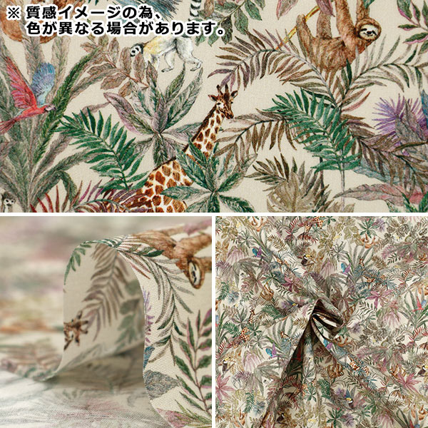 数量5から】 生地 『リバティ・ファブリックス タナローン リトル