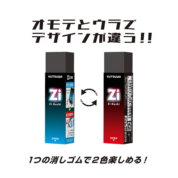 消しゴム 『磁ケシ RE042』 KUTSUWA クツワ 画材・文具,筆記具| ホビー