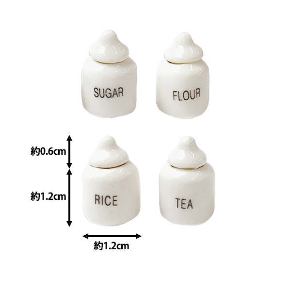 ミニチュアクラフト 『ミニチュアパーツ 調味料入れA MIT-325