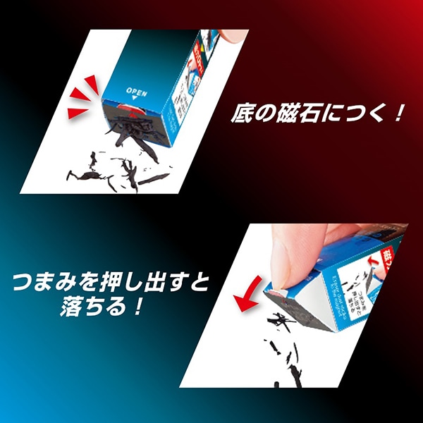 消しゴム 『磁ケシ RE042』 KUTSUWA クツワ 画材・文具,筆記具| ホビー