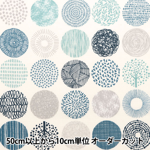 オーダー用生地サンプル シンプルな男の子柄 オックス