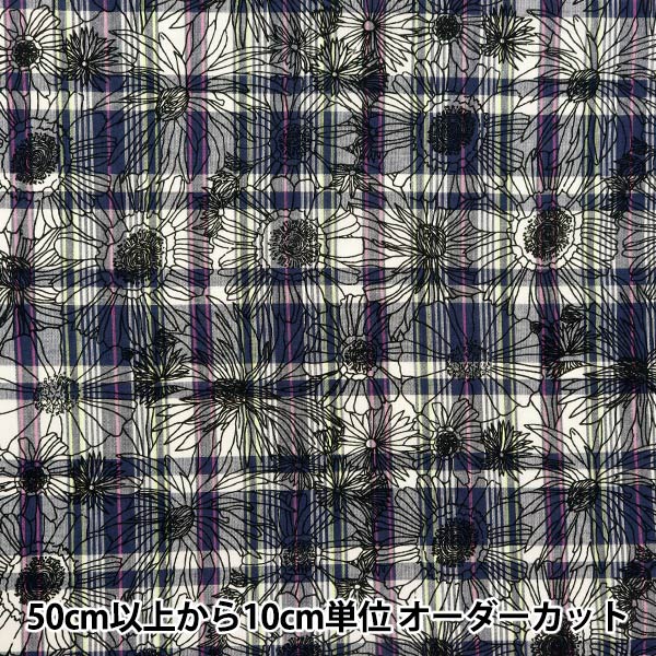 数量5から】 生地 『マドラスチェックプリント ドット ピンク×オレンジ