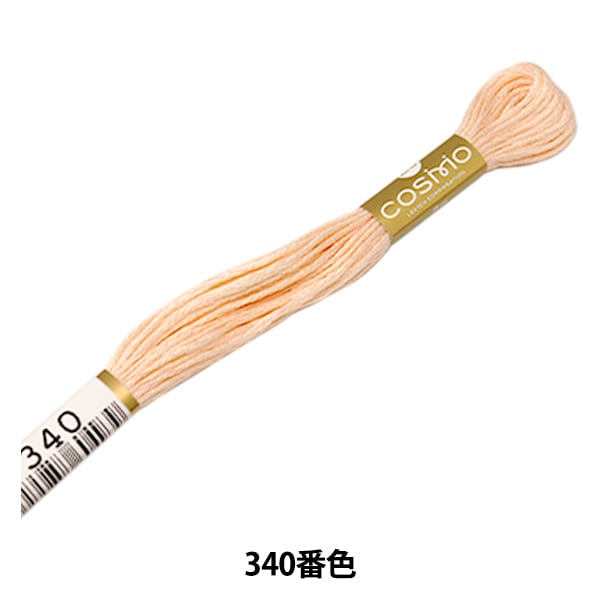 ティンカーべル　豪華刺繍　色留袖一つ紋、縫い紋、比翼付き　最終値下げ 1_000000072745.jpg