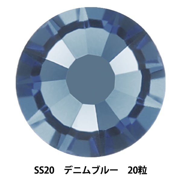 アクセサリー素材 『オーロラ ラインストーン フラットバック SS16 20
