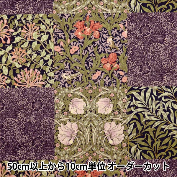 ぼっち様　セール　リバティ　スモール　スザンナ　パープル　通勤バッグ ぼっち様 セール リバティ スモール スザンナ パープル 通勤