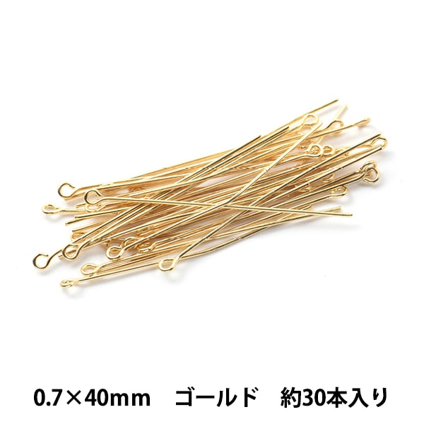 手芸金具 『9ピン 0.7mm×40mm ゴールド』 ビーズ,ビーズ金具,ピン類,9