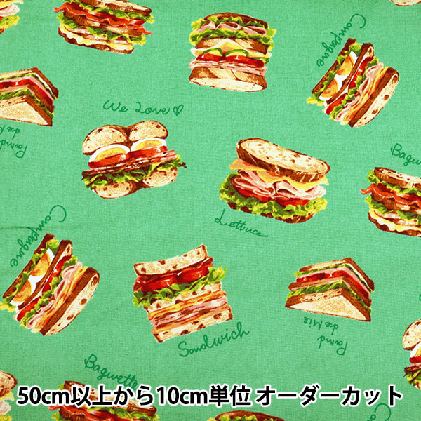 ハンバーガー柄。オーダー受付中。 ハンバーガー柄。オーダー受付中。 【公式通販】