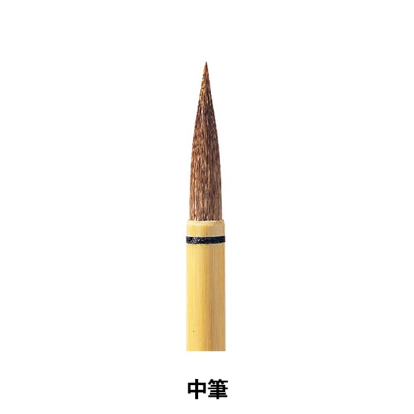 【最終価格】 書道　白磁　筆筒　時代品 文明堂 極品 時蔵 大 定価3850円 書道用品 羊毛 白天尾 書道筆