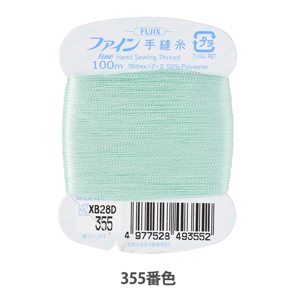 トローリング WAKI ビシ付つり糸60号100m 脇漁具製作所 ビシヨマ 60号 100m 各匁サイズ(20㎝ピッチ500個