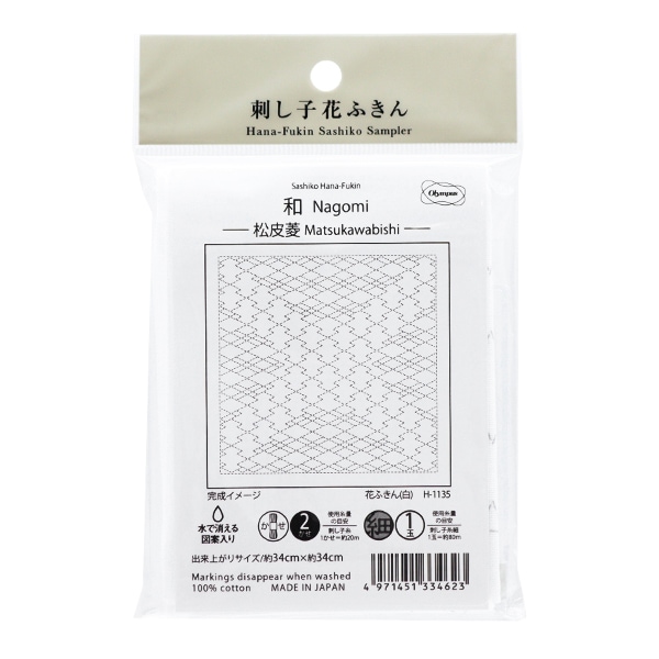 刺しゅう布 『花ふきん布パック 和 松皮菱 白 H-1135』 Olympus