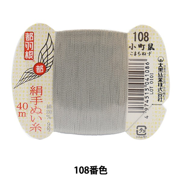 専用Y3494◆未着用 麻交織 仕付け糸付 高級手縫い仕立て トール 小紋 Y3494◇未着用 麻交織 仕付け糸付 高級手縫い仕立て トール 小紋